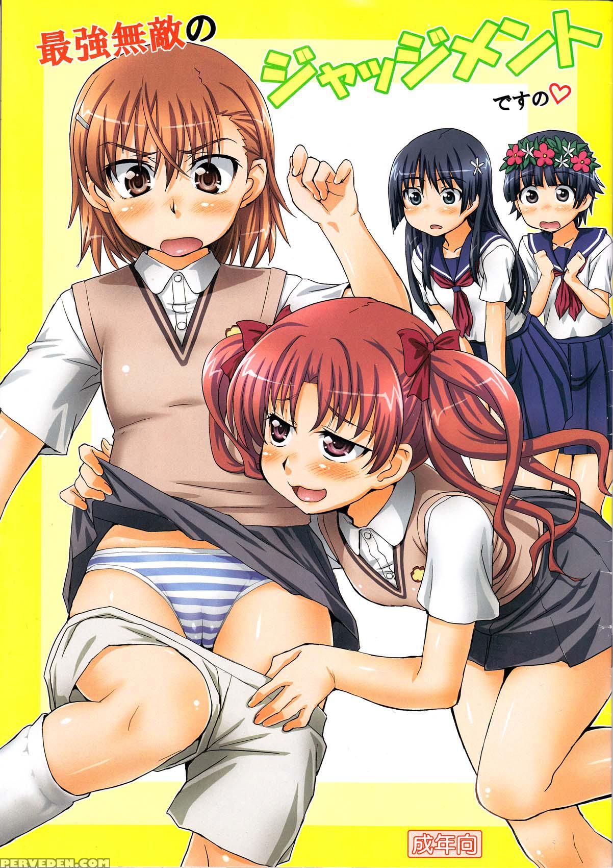The Strongest And Invincible Judgment - A Certain Scientific Railgun 1