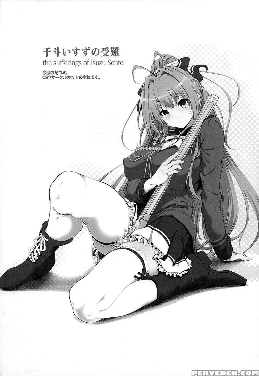 The Suffering Of Sento Isuzu -the Universe Where Kanie Seiya Was A Repulsive Lecher- 1