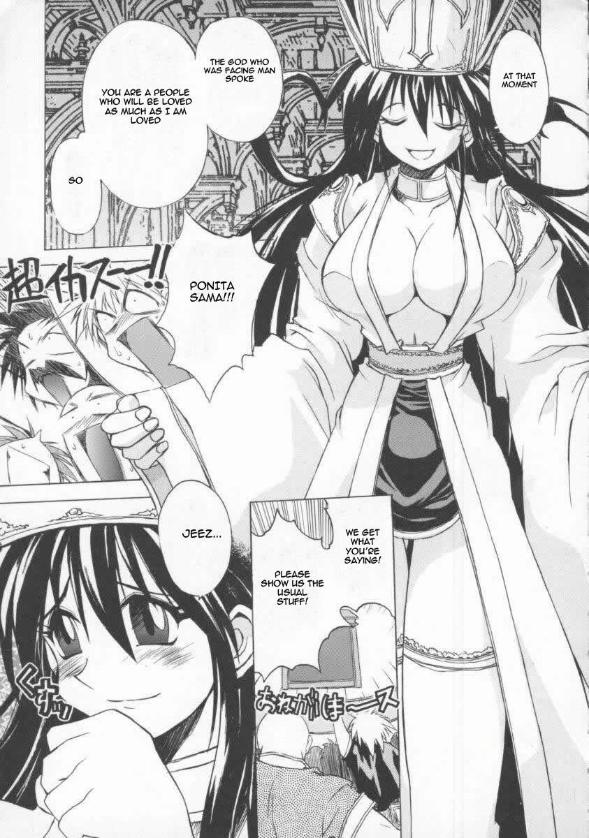 The Tales Of Ponita 0: I Wonder What Ponita Is Teaching