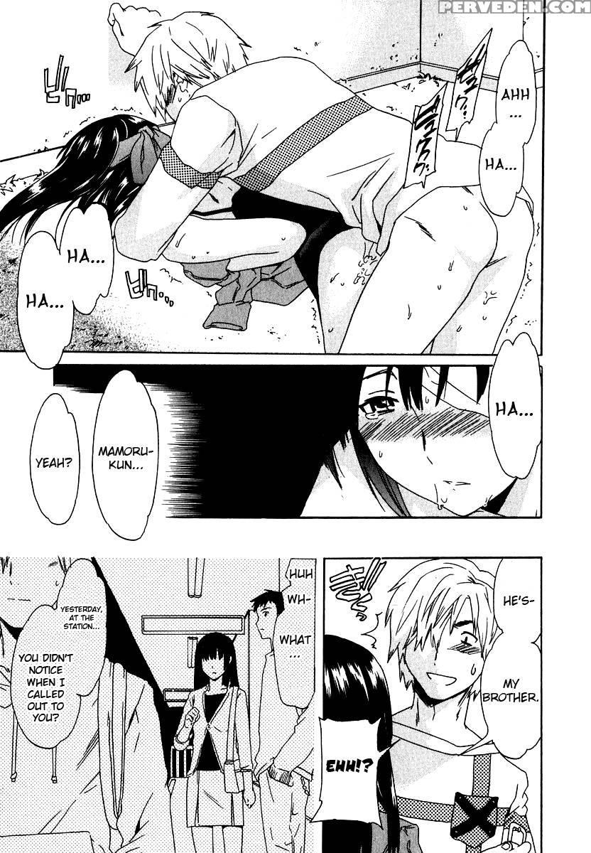 The Taste Of "h" Love Chapter 5 - Cuvie 1