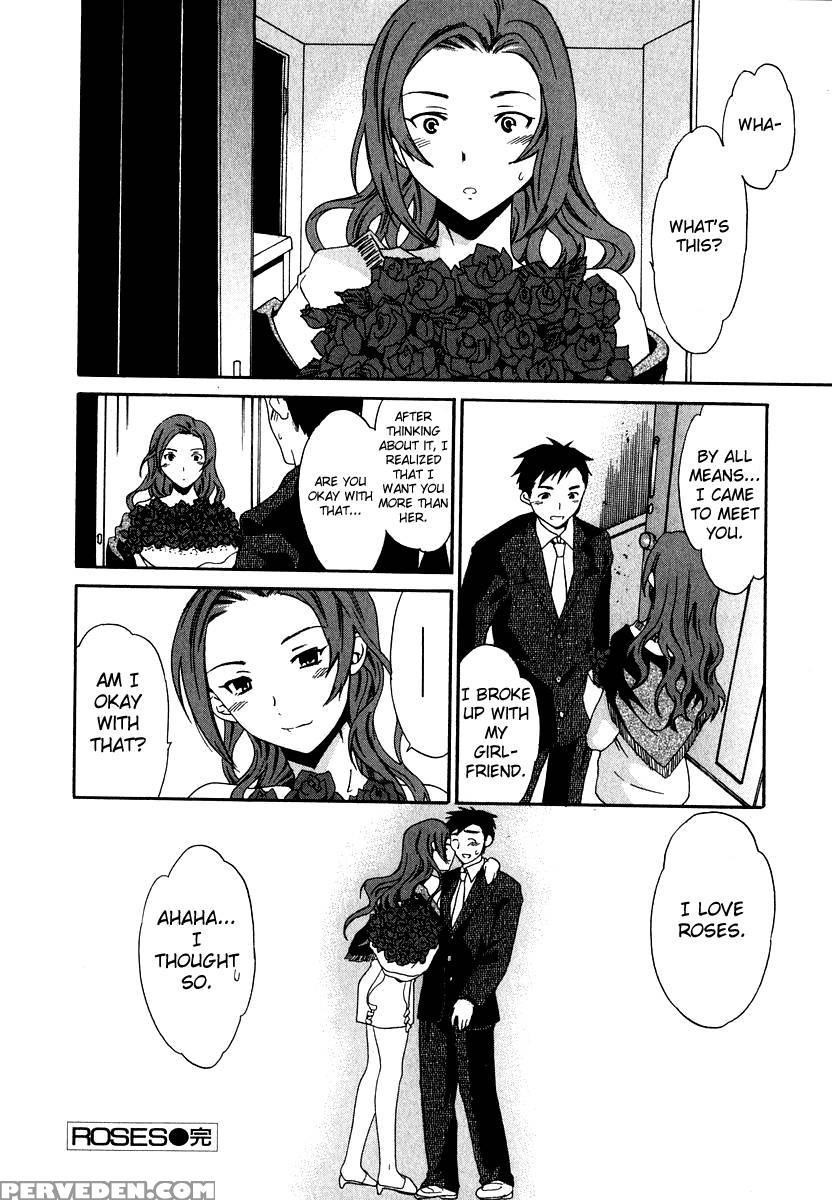 The Taste Of "h" Love Chapter 6 - Cuvie 1
