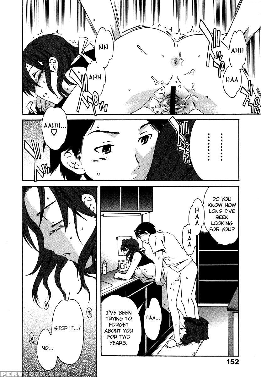 The Taste Of "h" Love Chapter 8 - Original Work 1