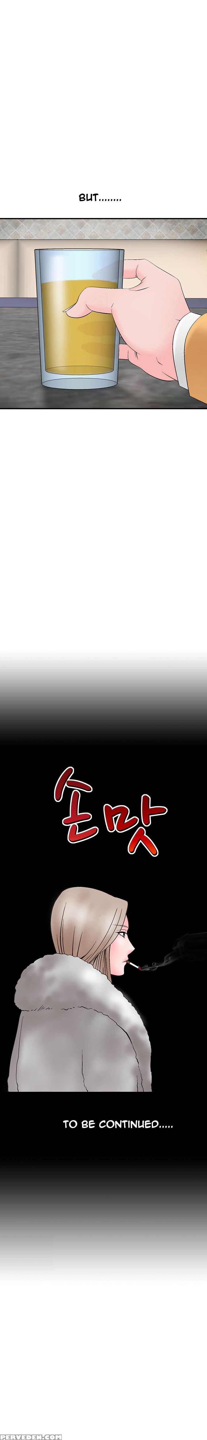 The Taste Of Hands Ch.1-43 (english) (ongoing) 1