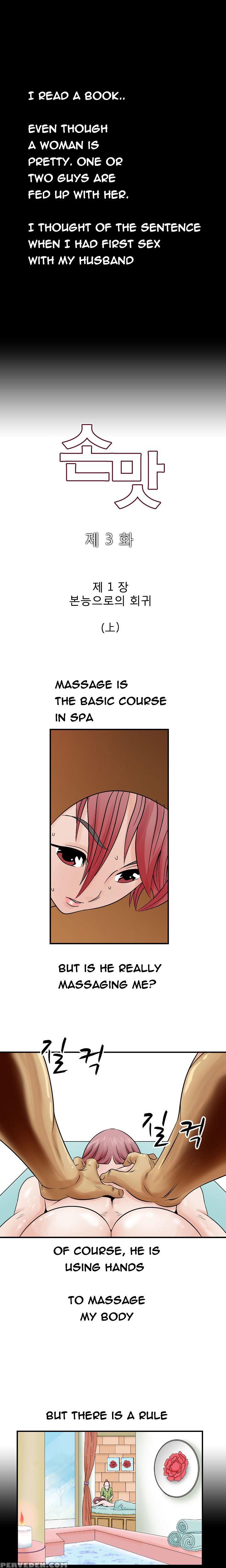 The Taste Of Hands Ch.1-43 (english) (ongoing) 1