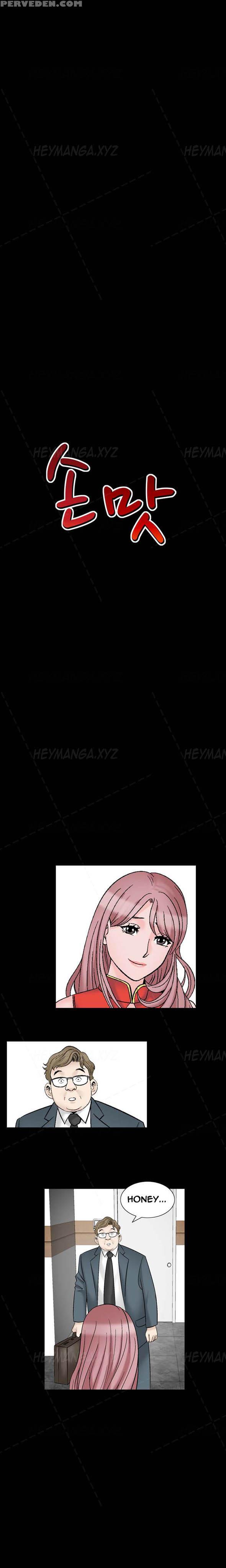 The Taste Of Hands Ch.1-43 (english) (ongoing) 1