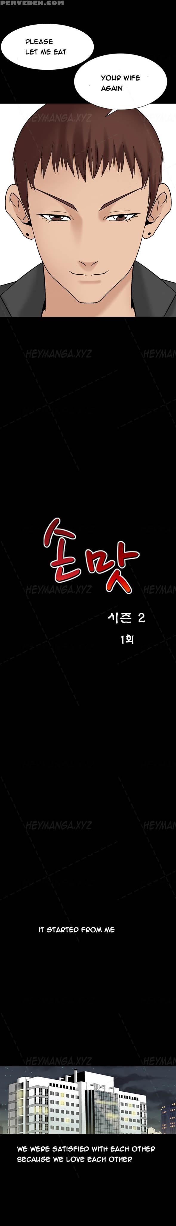 The Taste Of Hands Ch.1-43 (english) (ongoing) 1