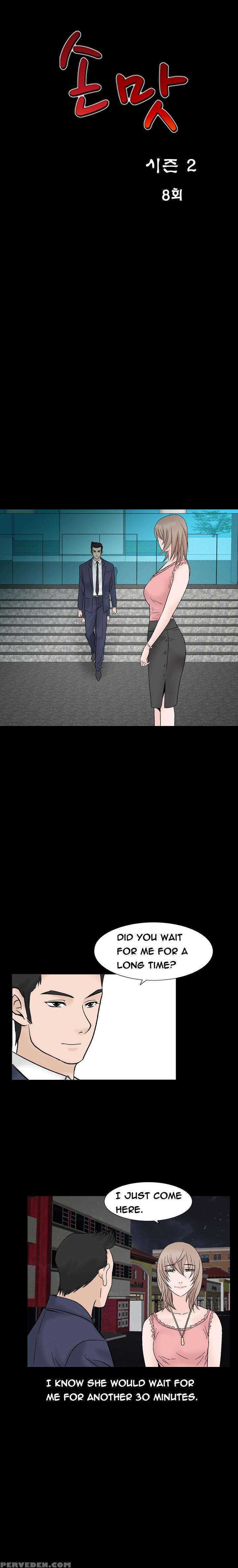 The Taste Of Hands Ch.1-43 (english) (ongoing) 1