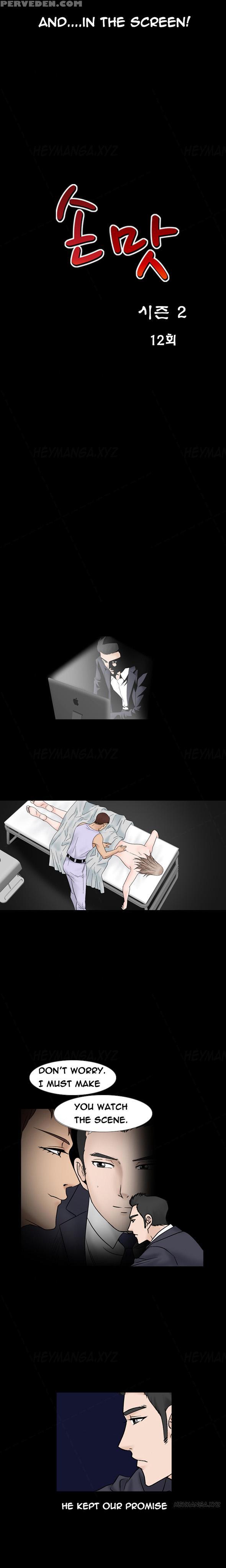 The Taste Of Hands Ch.1-43 (english) (ongoing) 1