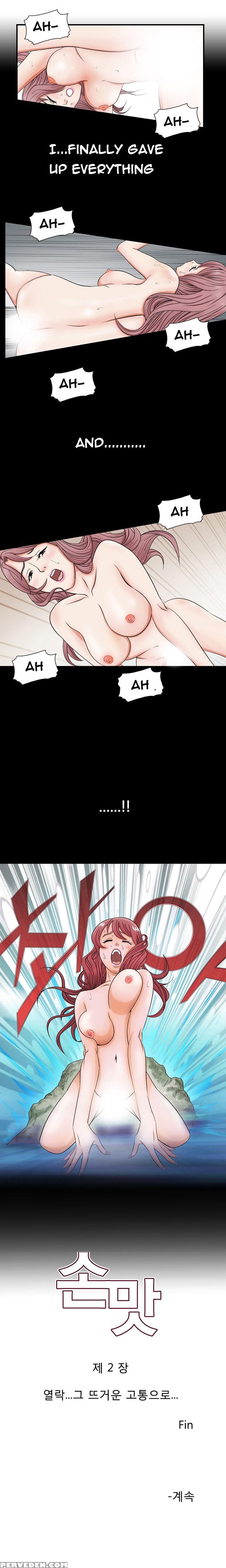 The Taste Of Hands Ch.1-43 (english) (ongoing) 1