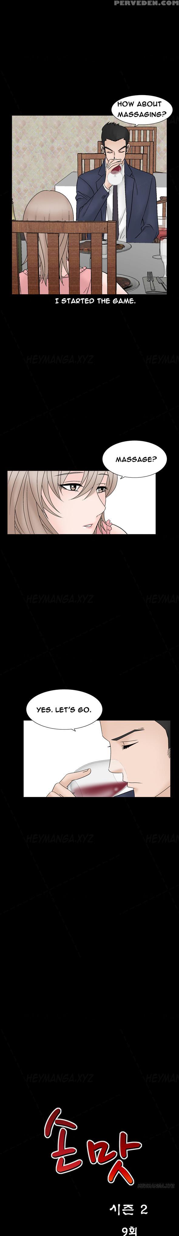 The Taste Of Hands Ch.1-46 (english) (ongoing) 1