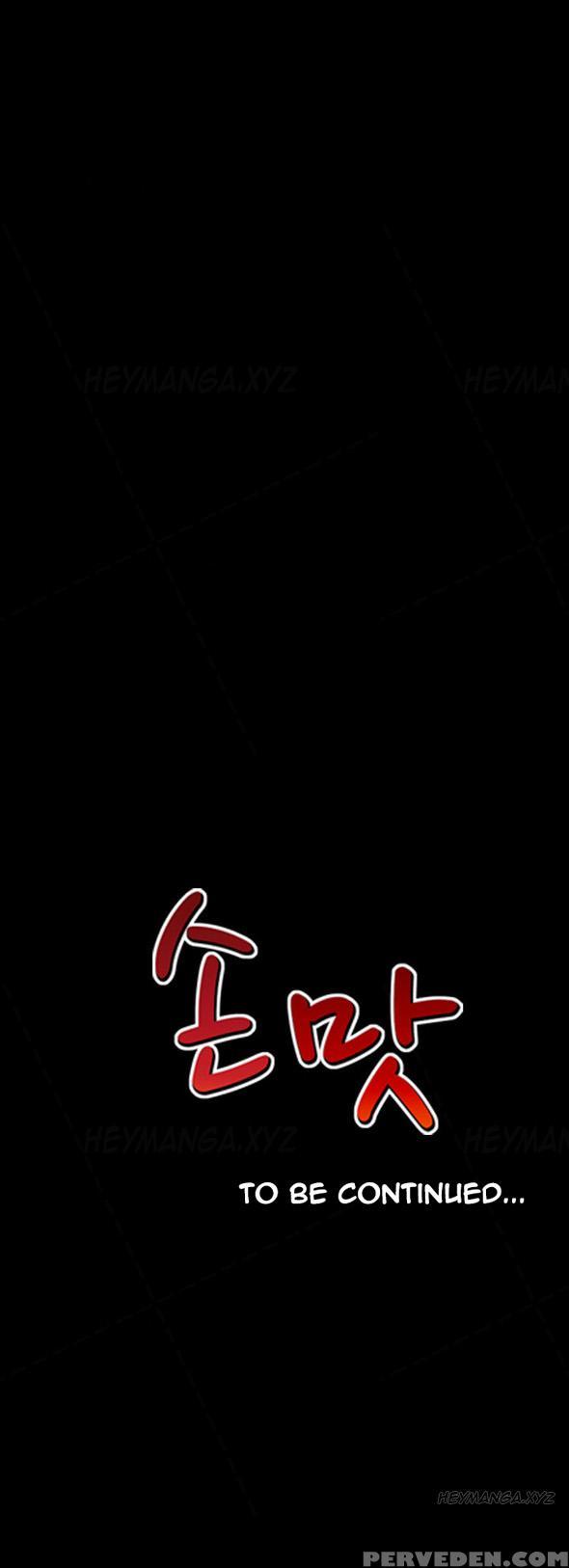 The Taste Of Hands Ch.1-46 (english) (ongoing) 1