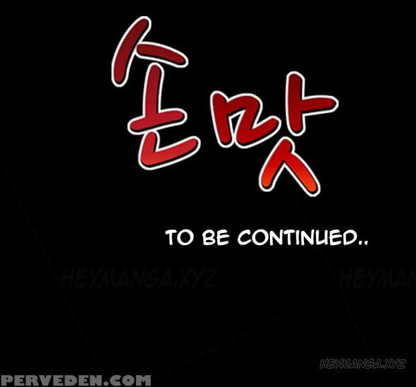 The Taste Of Hands Ch.1-47 (english) (ongoing) 1