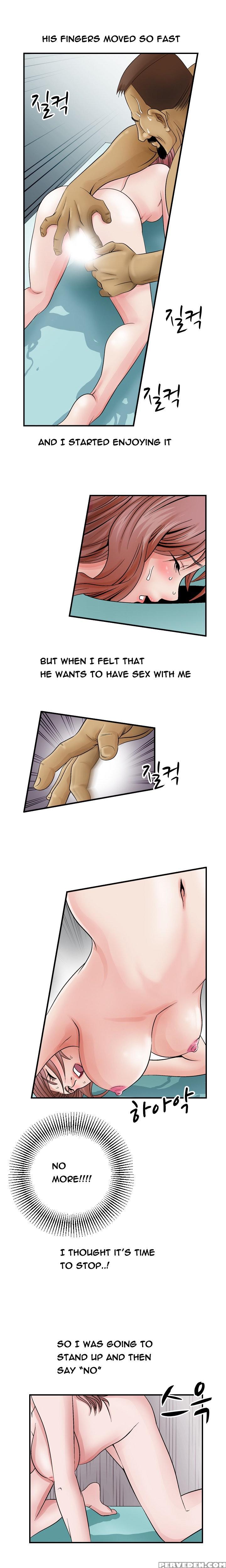 The Taste Of Hands Ch.1-48 (english) (ongoing) 1