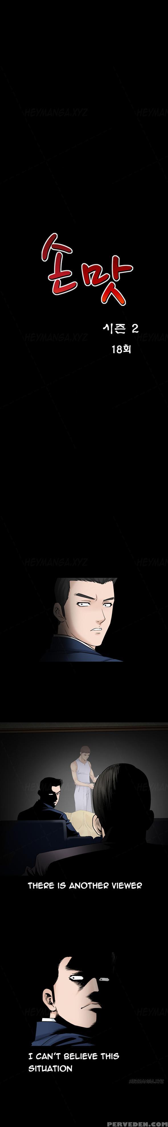 The Taste Of Hands Ch.1-48 (english) (ongoing) 1