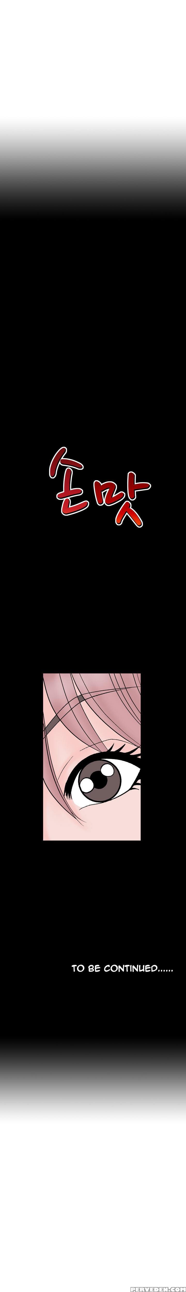 The Taste Of The Hand Ch.1-15 (english) (ongoing) 1
