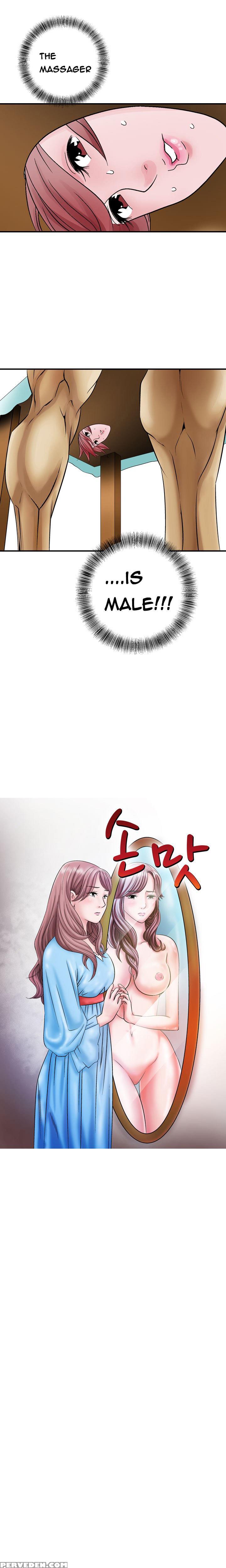 The Taste Of The Hand Ch.1-36 (english) (ongoing) 1