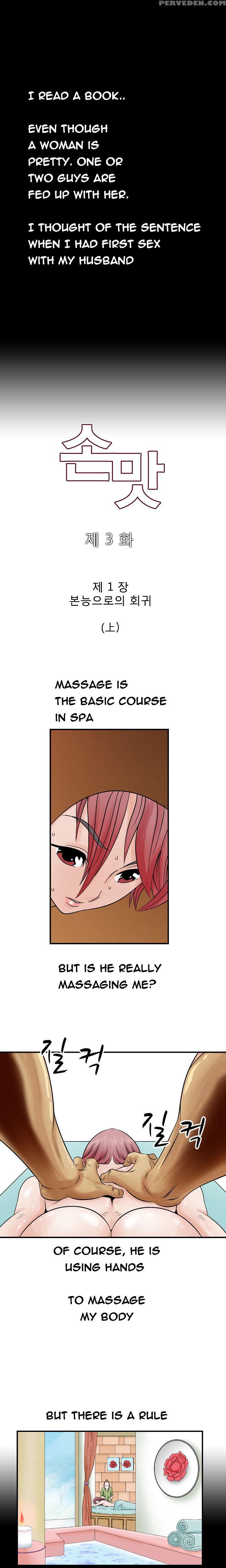 The Taste Of The Hand Ch.1-36 (english) (ongoing) 1