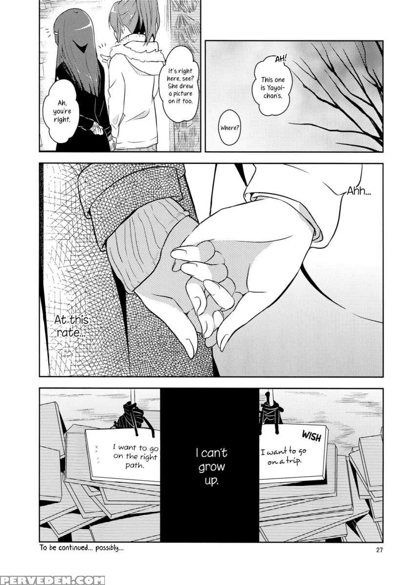 The Thorny Path Known As Love 2 1