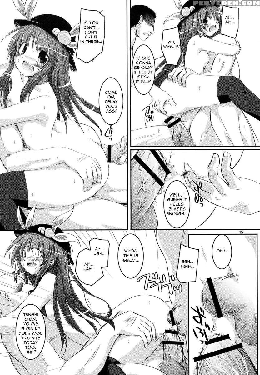 The Uchouten Anal 1