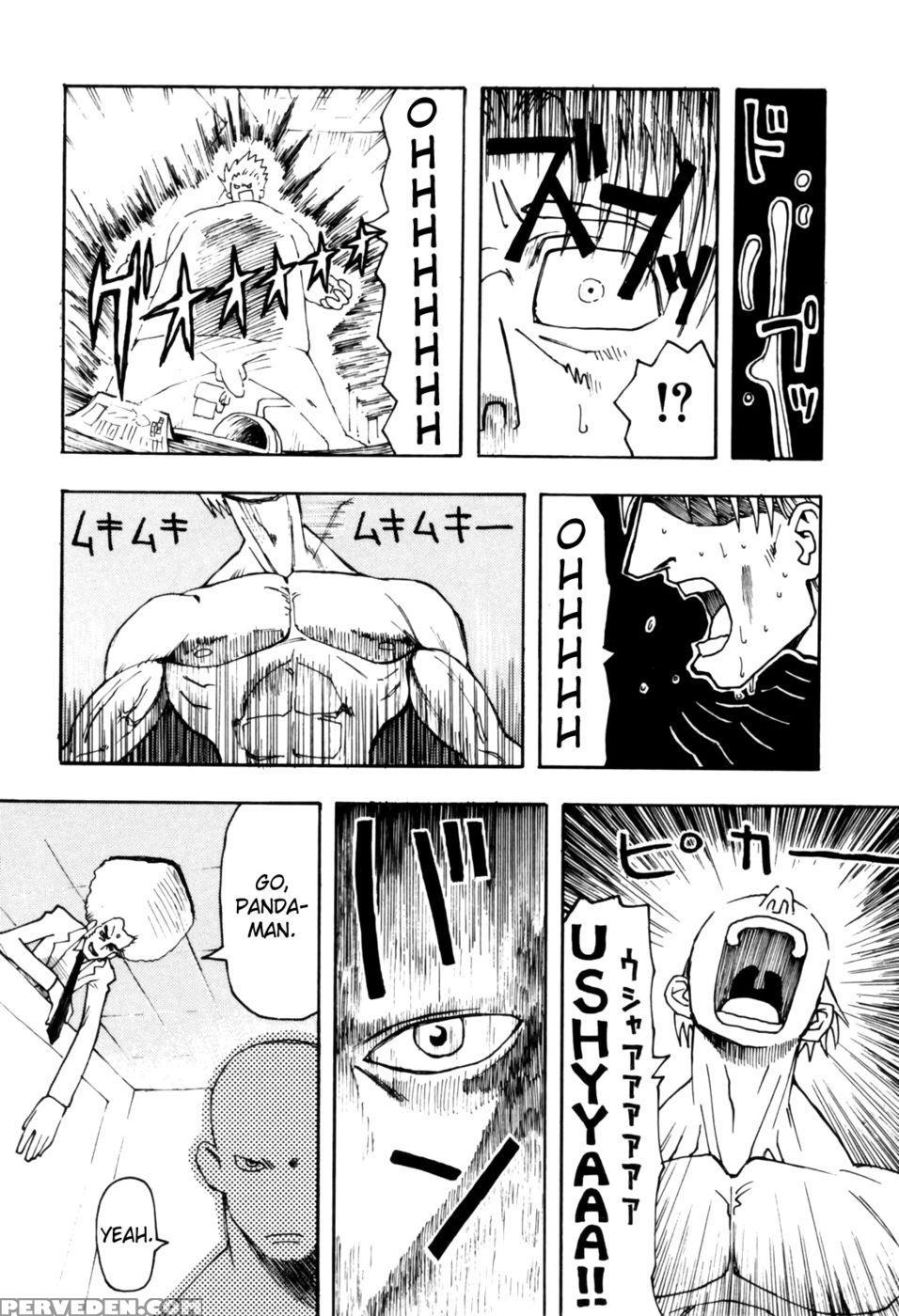 The Unbearable Heaviness Of Being - Kudou Hisashi 1