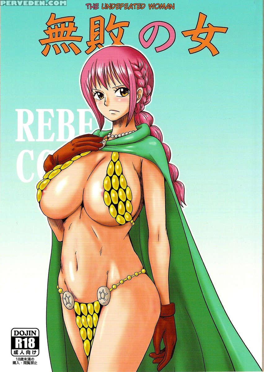 The Undefeated Woman 1
