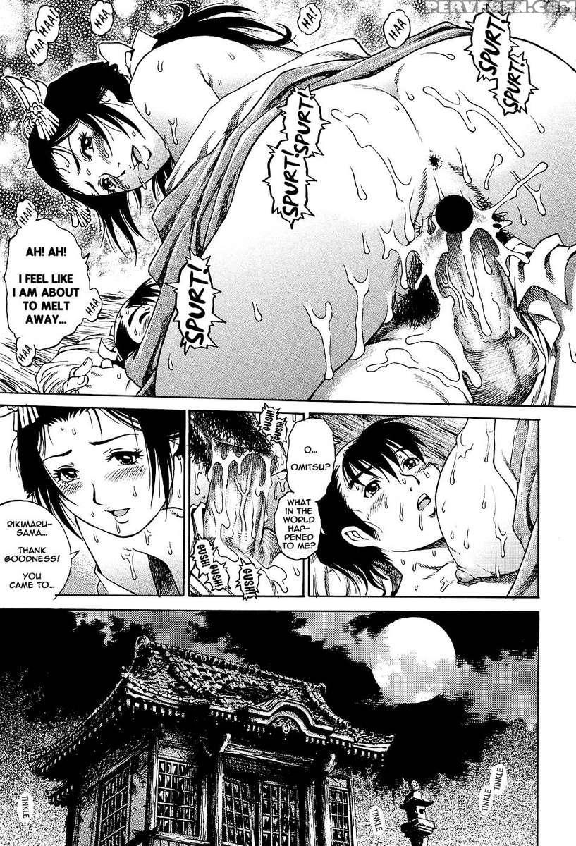 The Way Of Kunoichi: Secret Erotic Techniques Of Inga 1