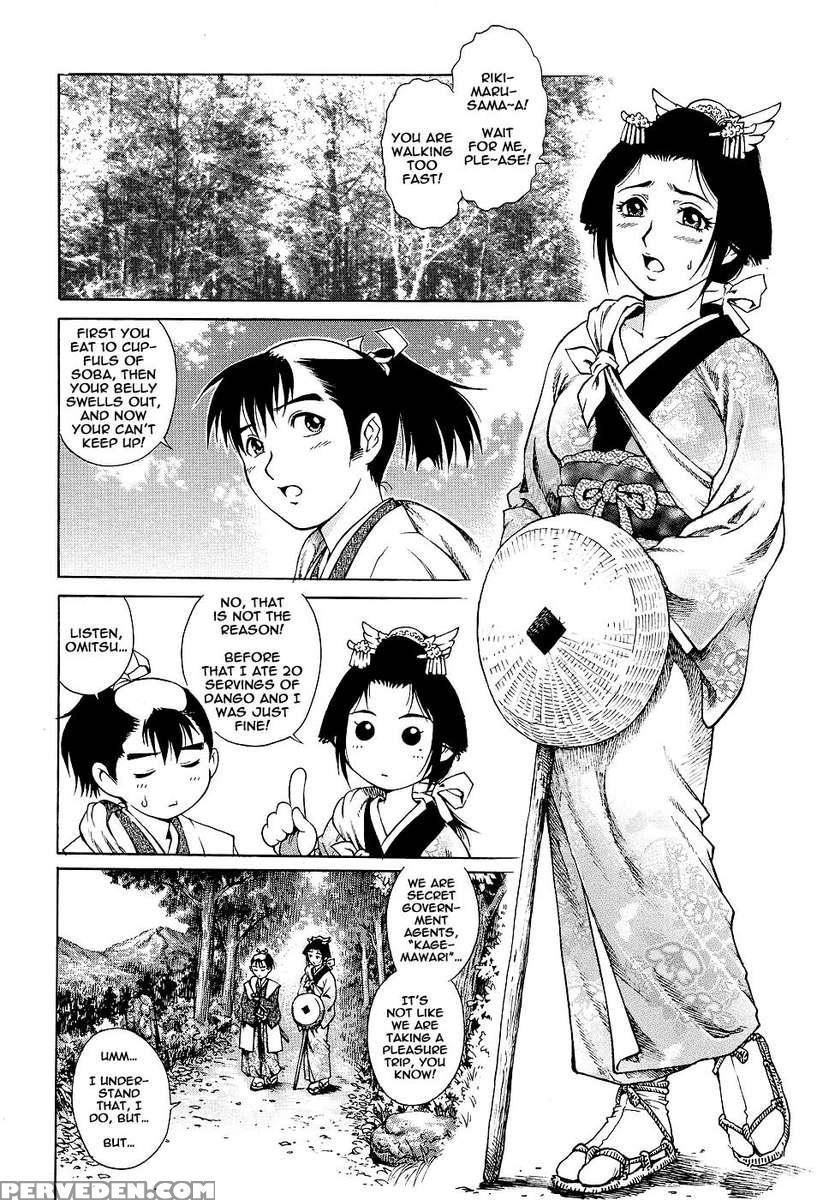 The Way Of Kunoichi: Secret Erotic Techniques Of Inga 1