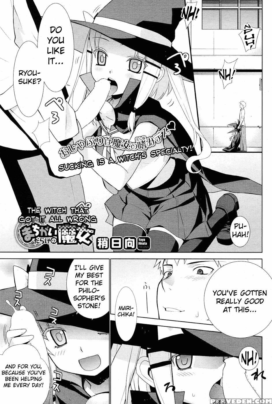 The Witch That Got It All Wrong - Yayahinata-ya 1