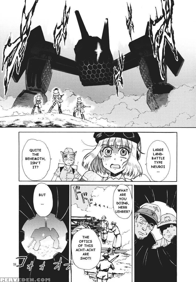 The Witches Of Africa - Strike Witches 1