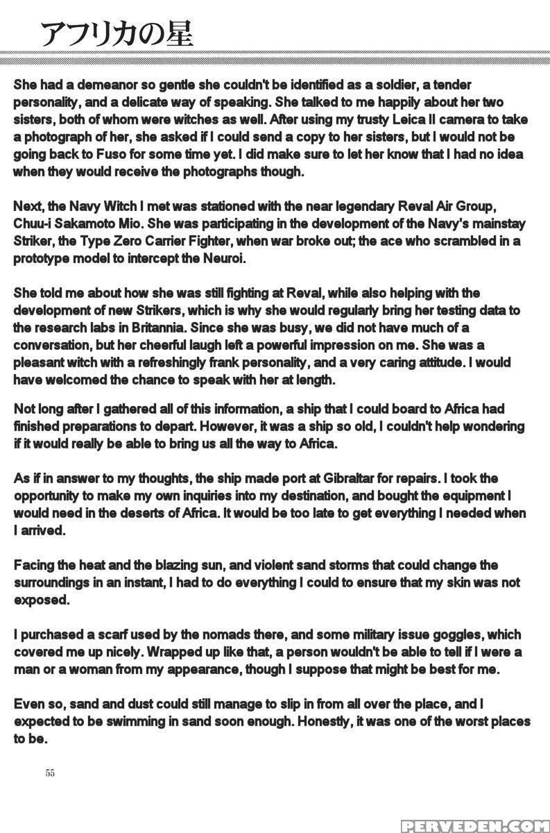 The Witches Of Africa - Strike Witches 1
