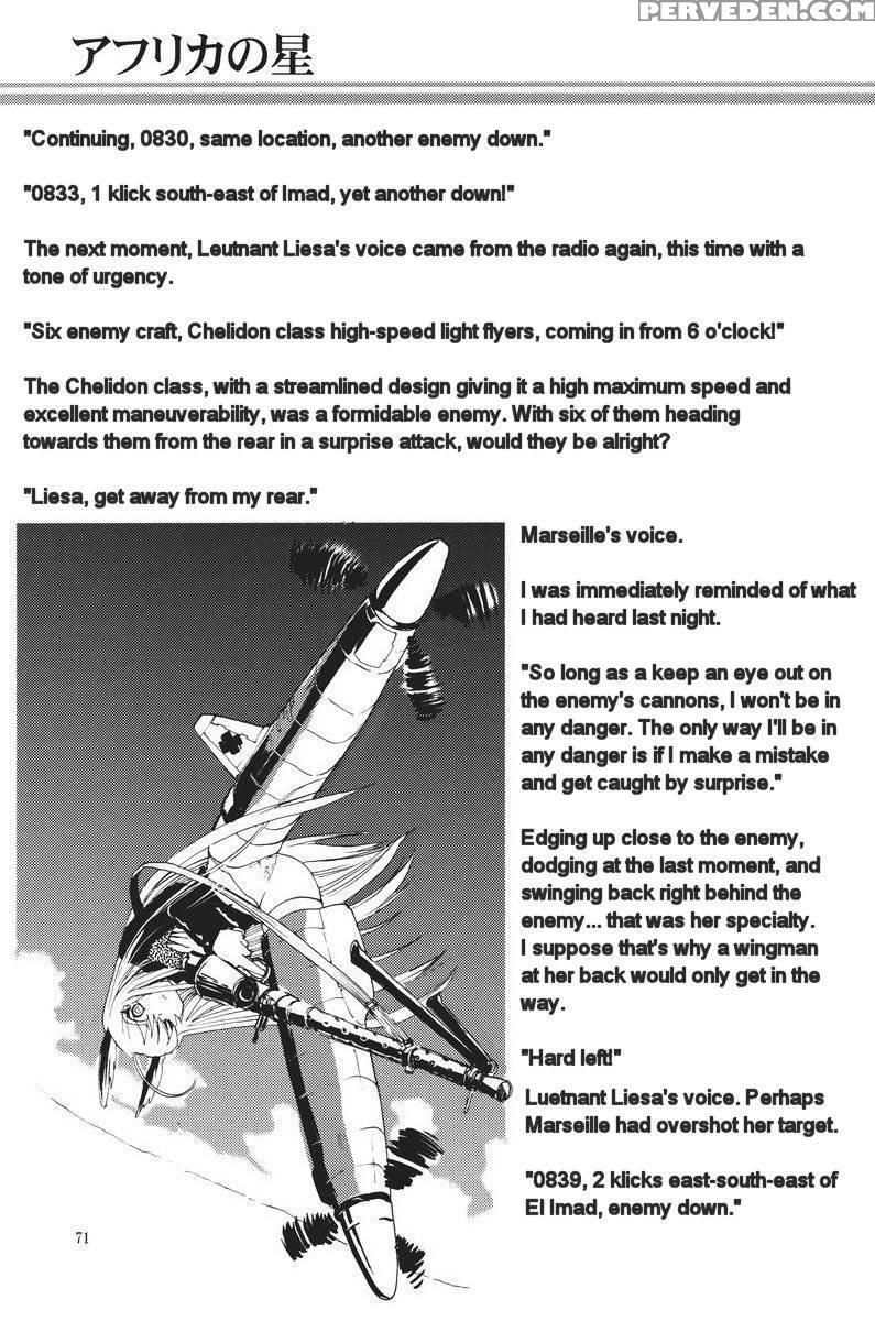 The Witches Of Africa - Strike Witches 1