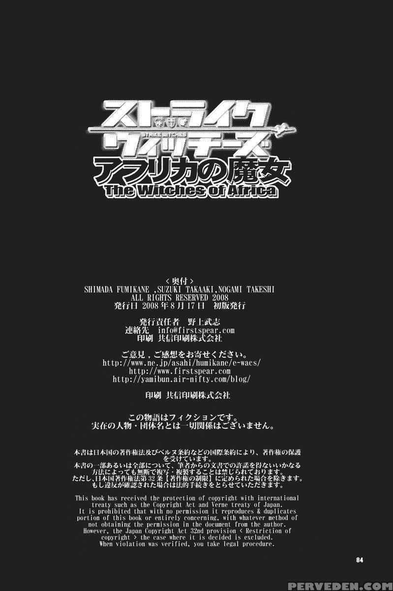 The Witches Of Africa - Strike Witches 1