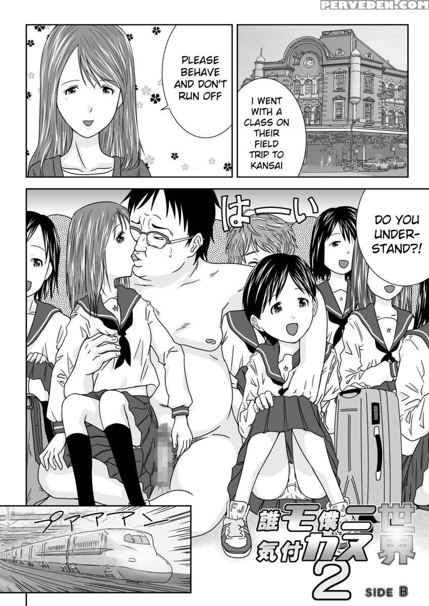 The World Where Nobody Pays Attention 2 1