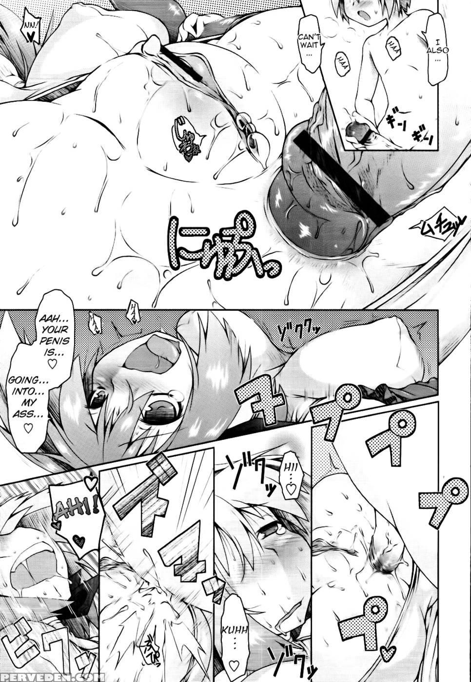 The Worrywart Boyfriend - Norutaru 1