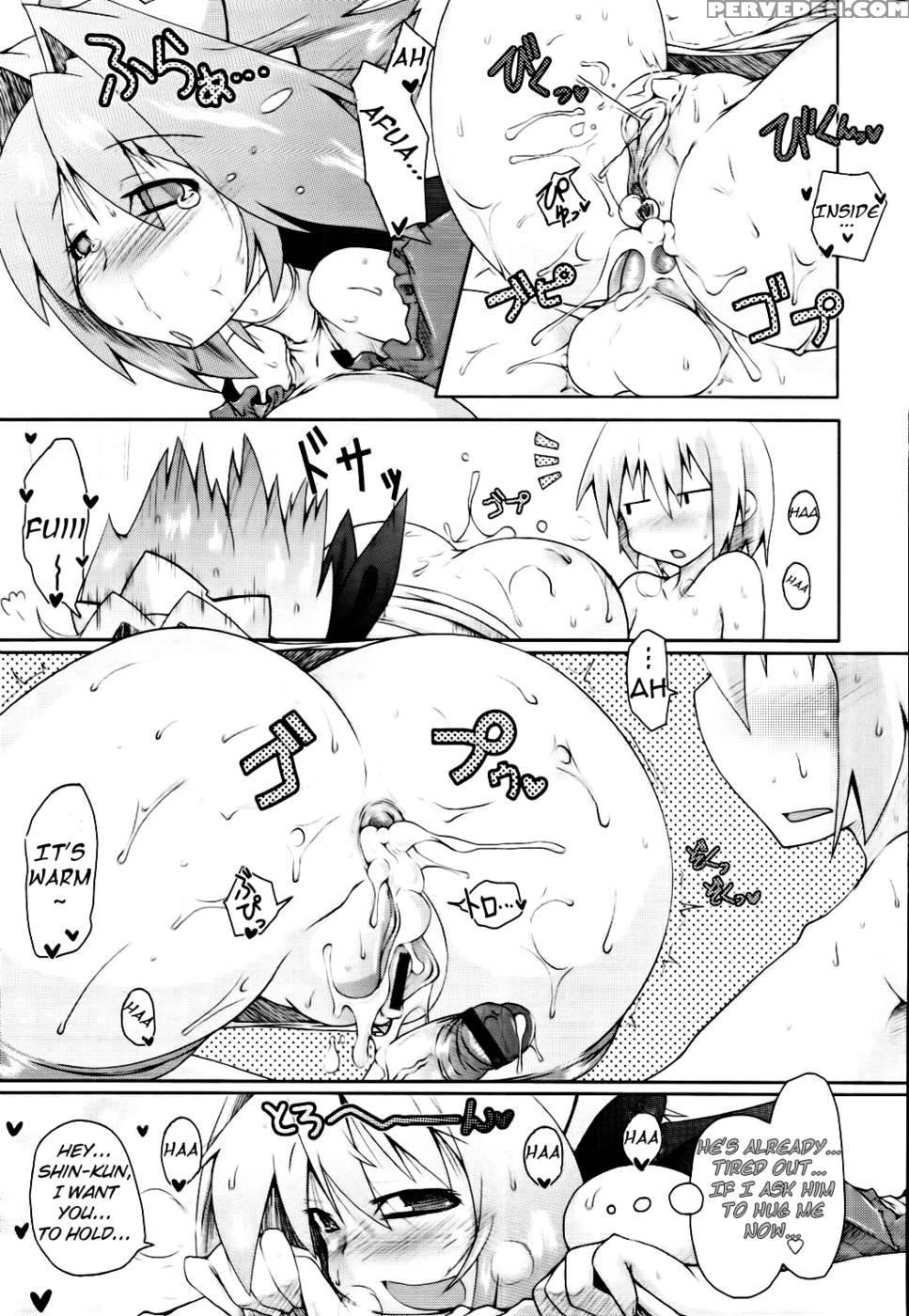 The Worrywart Boyfriend - Norutaru 1
