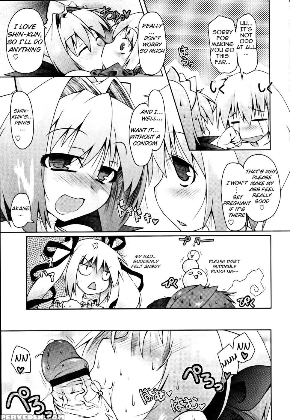 The Worrywart Boyfriend - Norutaru 1