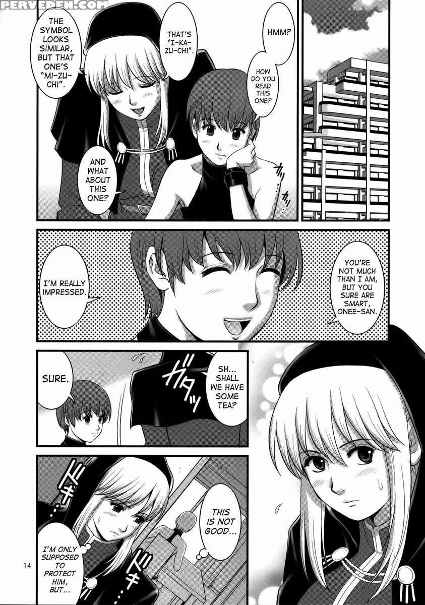 The Yuri&friends 2008 Um 1