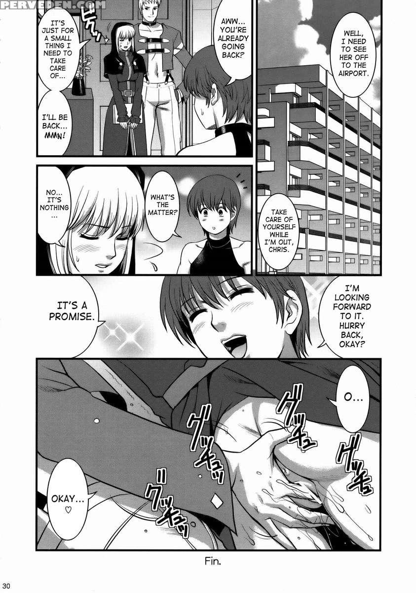 The Yuri&friends 2008 Um 1