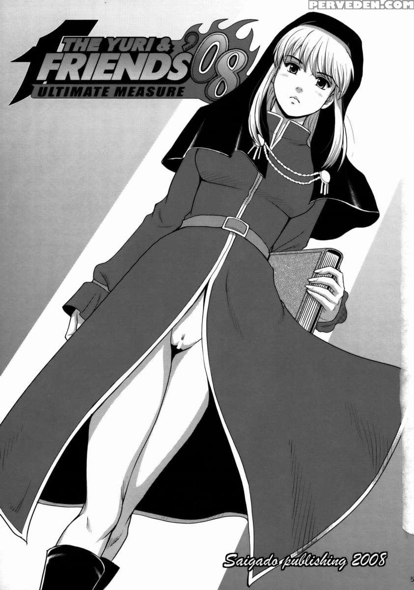 The Yuri&friends 2008 Um 1
