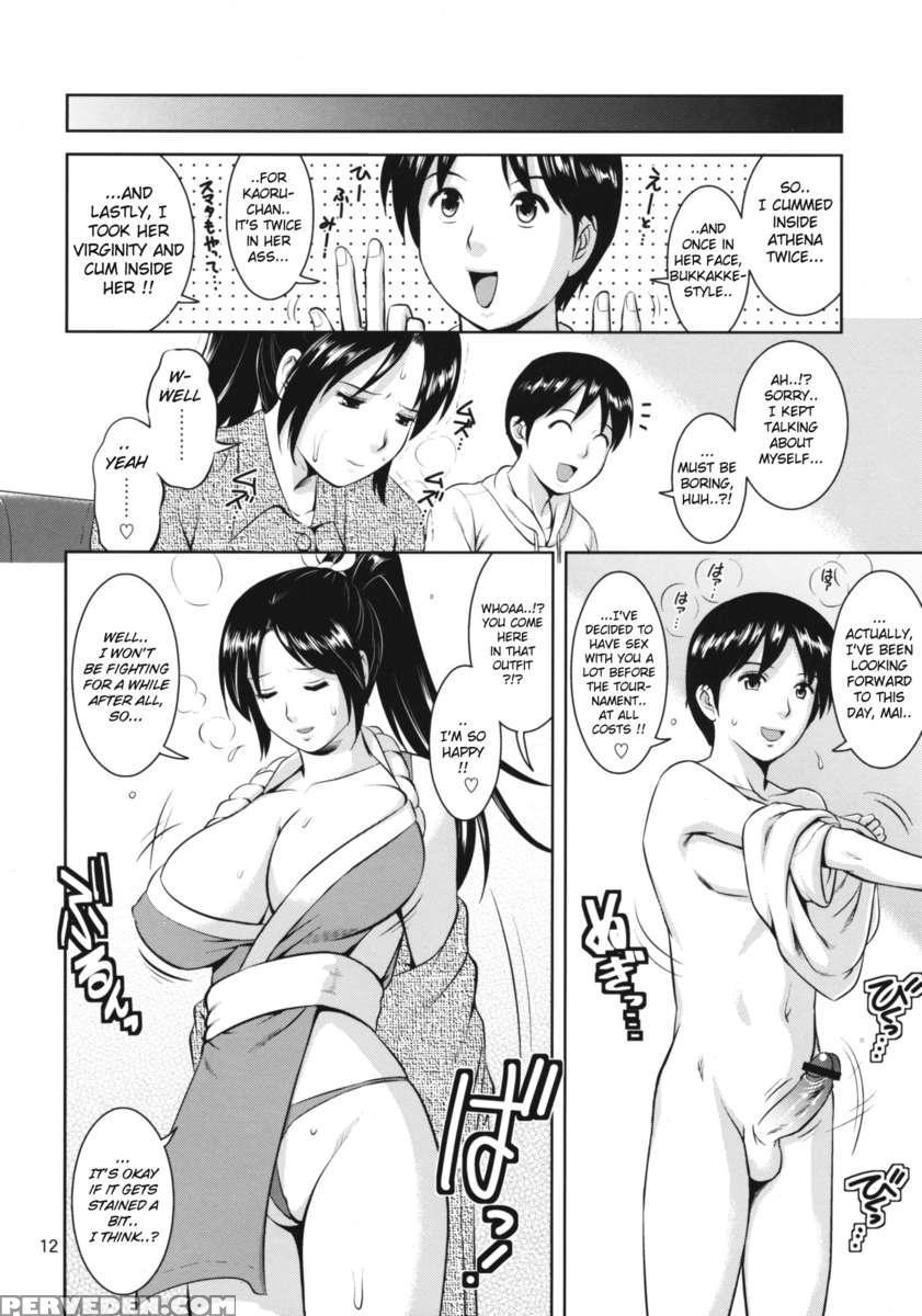 The Yuri&friends 2009 Unparticipation Of Mai 1