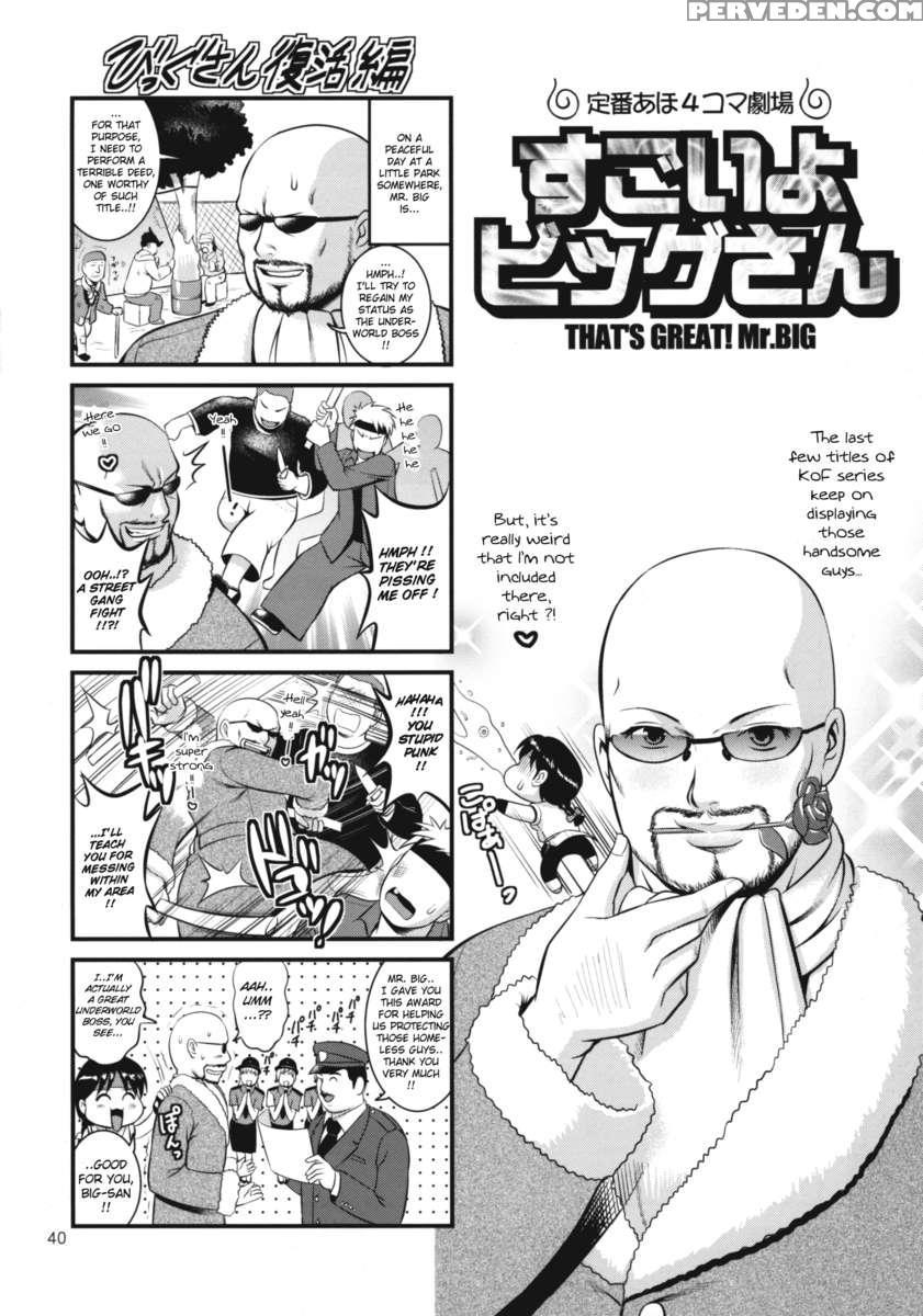 The Yuri&friends 2009 Unparticipation Of Mai 1