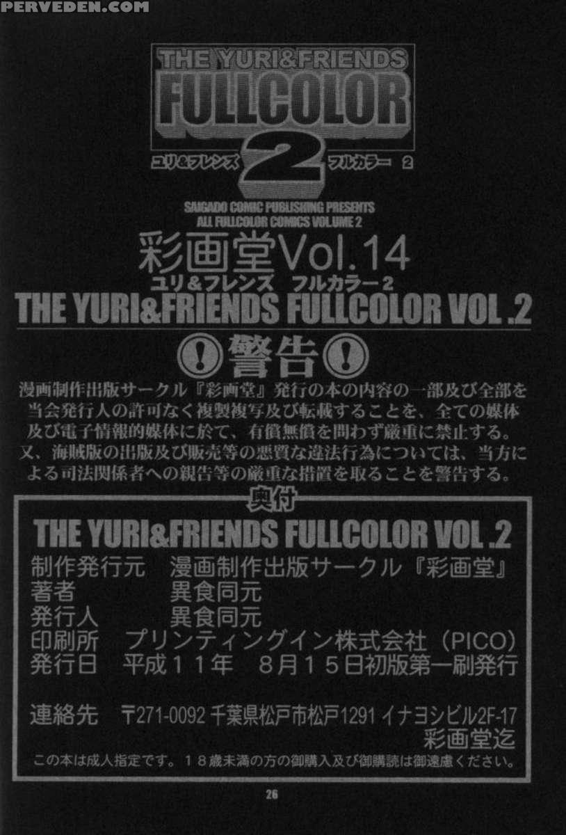 The Yuri&friends Fullcolor 2 1