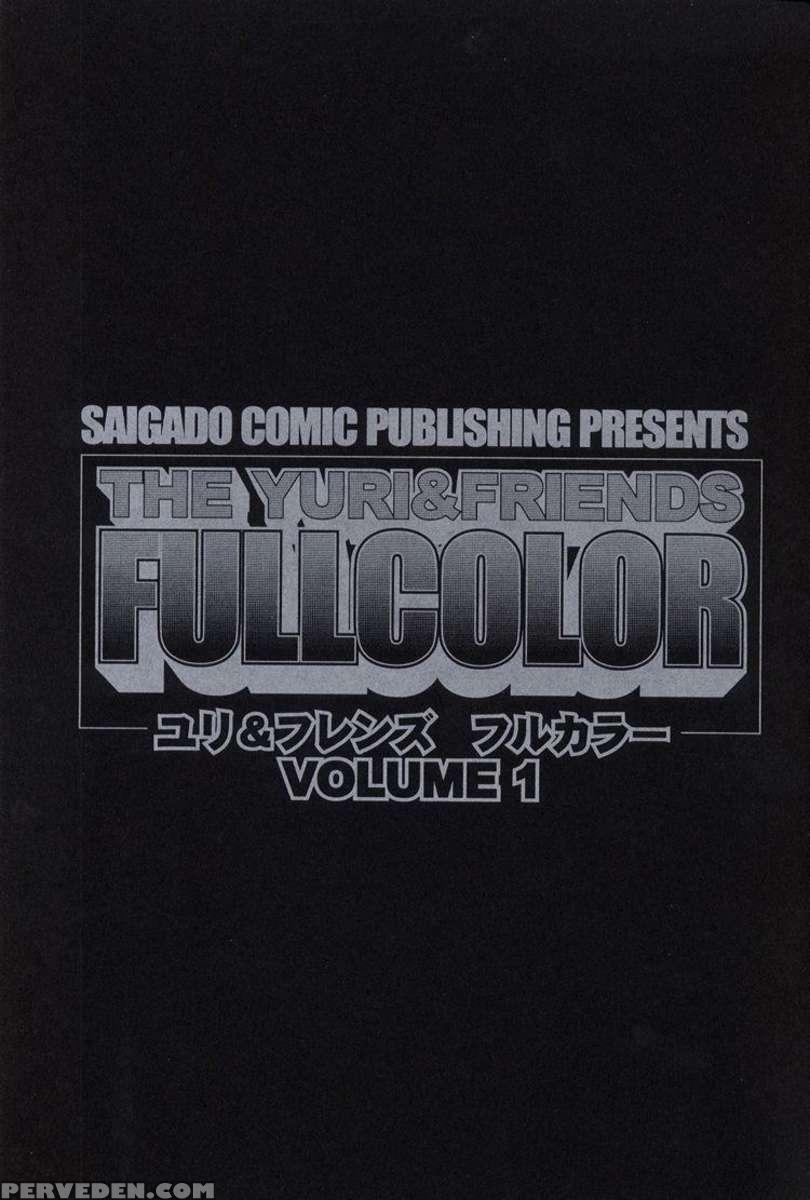 The Yuri&friends Fullcolor 1
