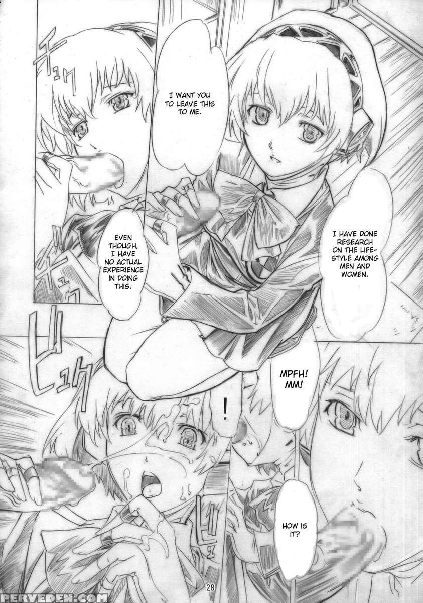 Theogonia 1