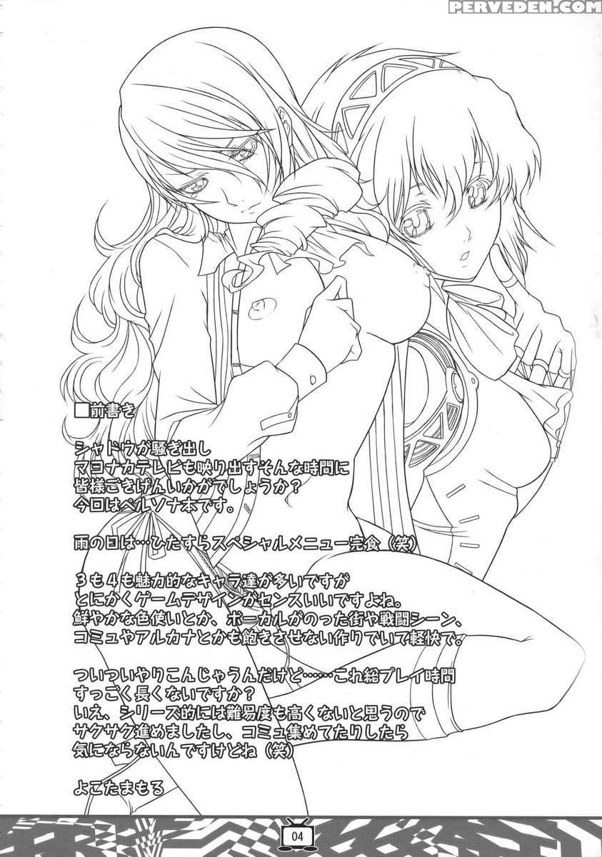 Theogonia 1