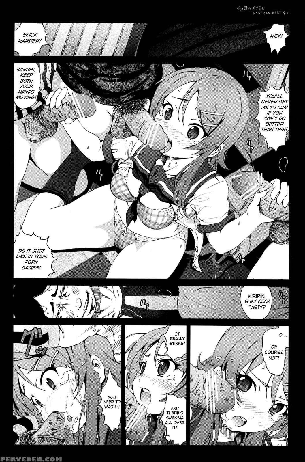 There Is No Way My Little Sister Could Be Raped At An Offline Meeting - Ore  No Imouto Ga Konna Ni Kawaii Wake Ga Nai 1 Manga Page 9 - Read Manga