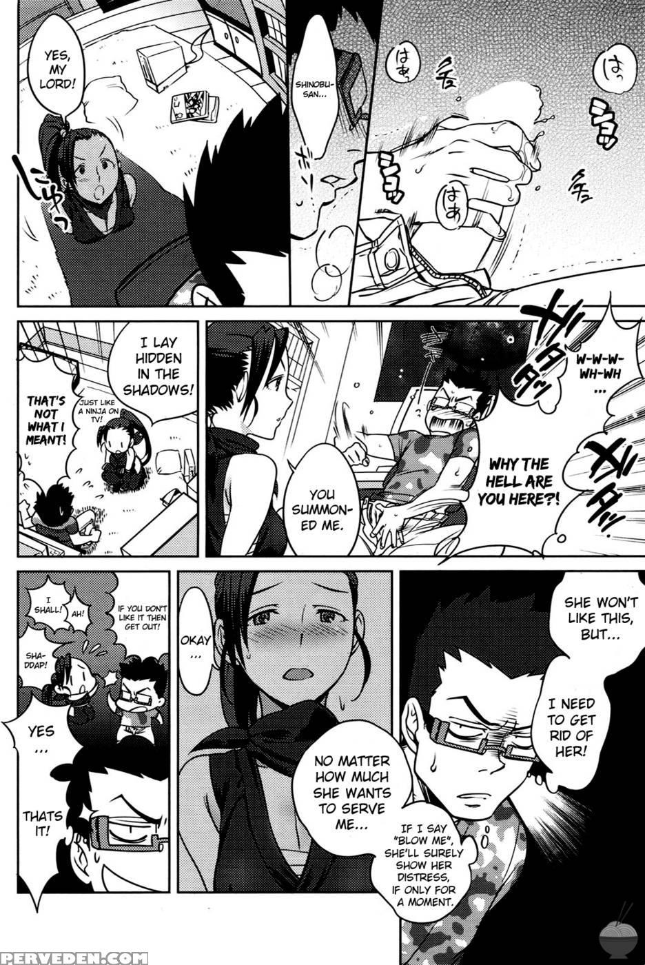 There's A Ninja In My House! - Nanboku 1