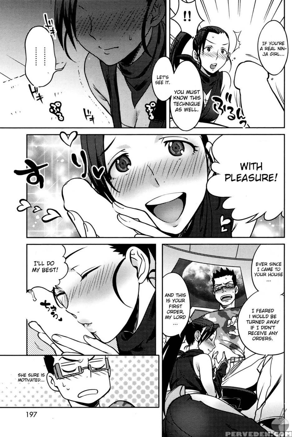 There's A Ninja In My House! - Nanboku 1
