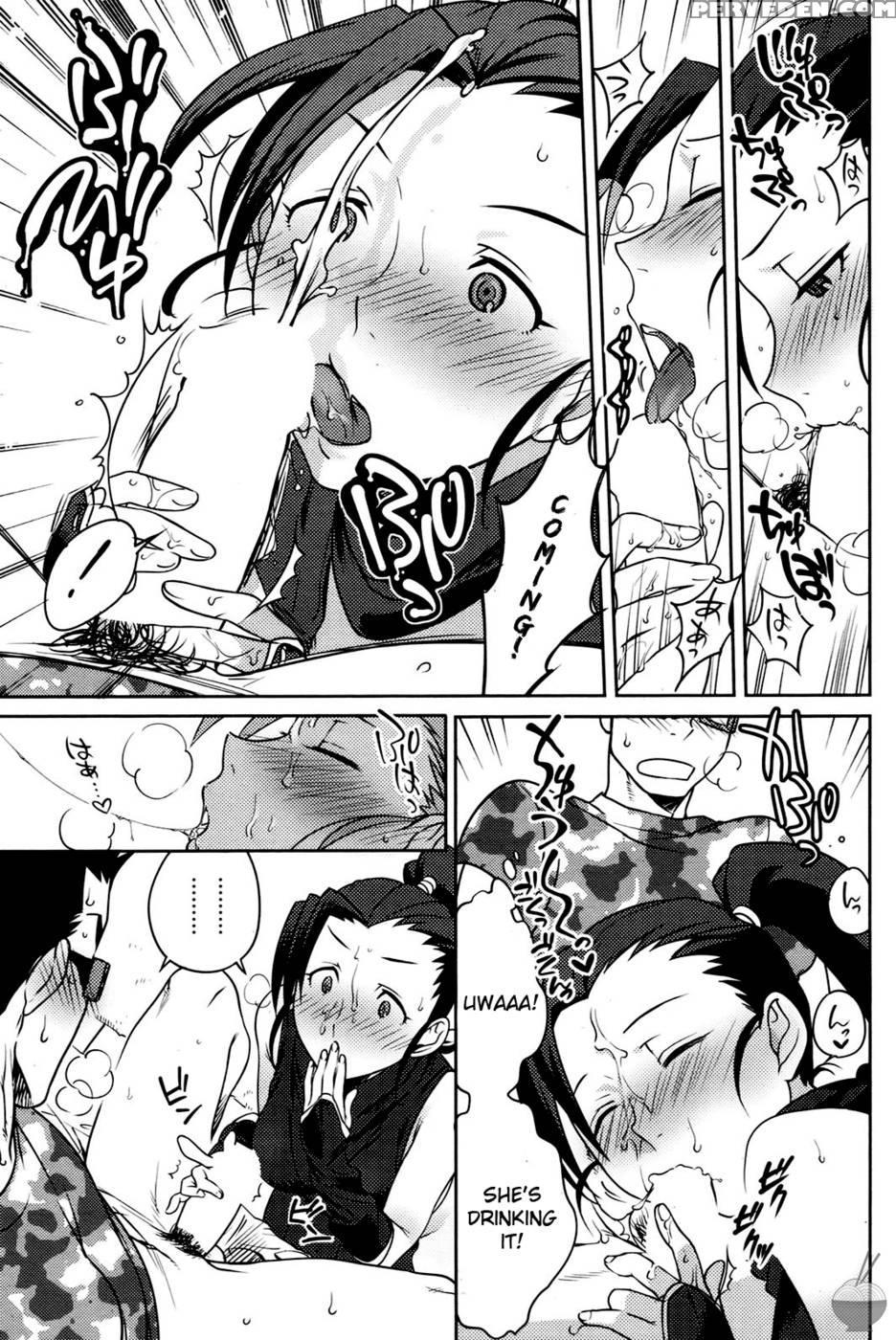 There's A Ninja In My House! - Nanboku 1