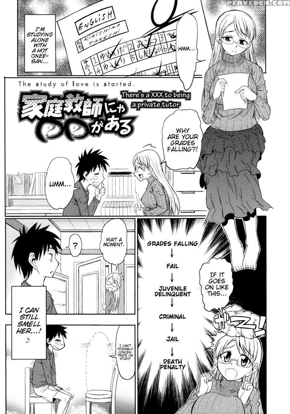 There's An Xxx To Being A Private Tutor - Asuhiro 1